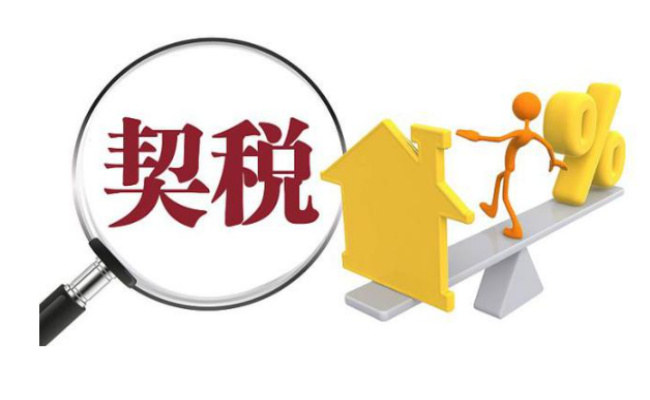 王东明率队在上海开展社会保险法执法检查